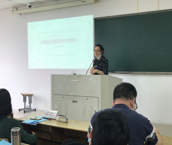 说明: E:\照片\2020\20200505 分院线上教学总结及线上线下教学衔接研讨会\IMG_9155.JPG