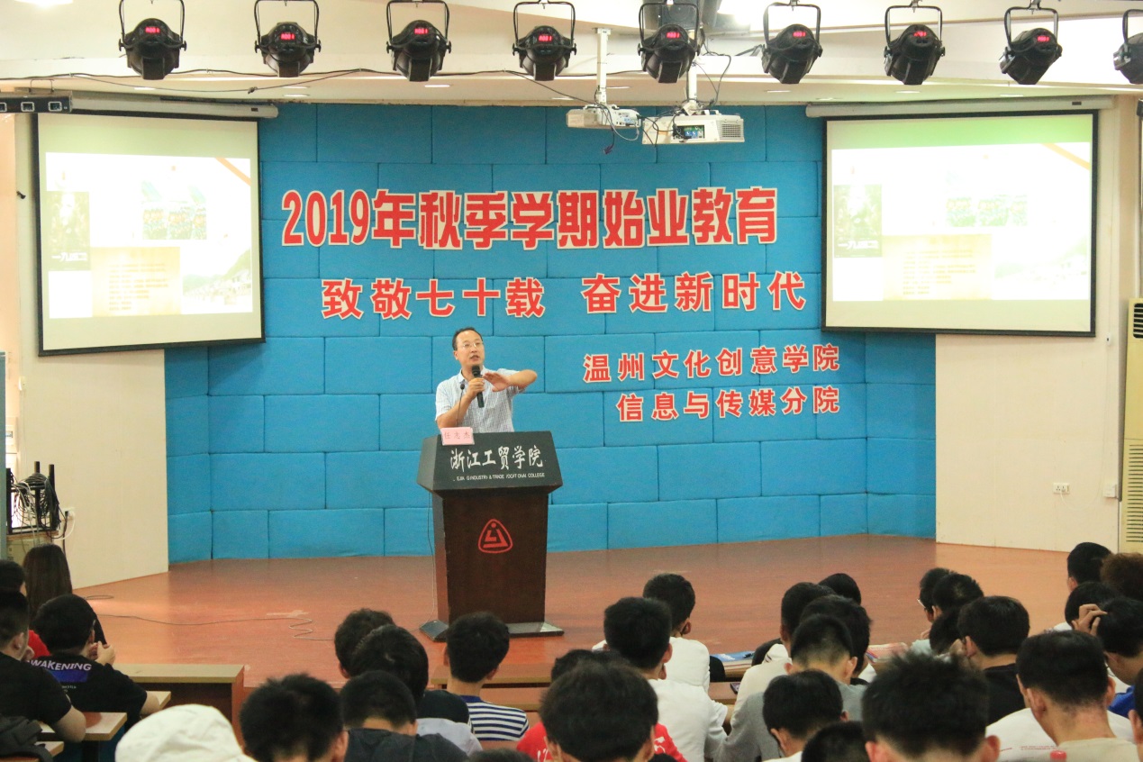 说明: C:\Users\ZYY\Desktop\始业教育\照片\4.jpg