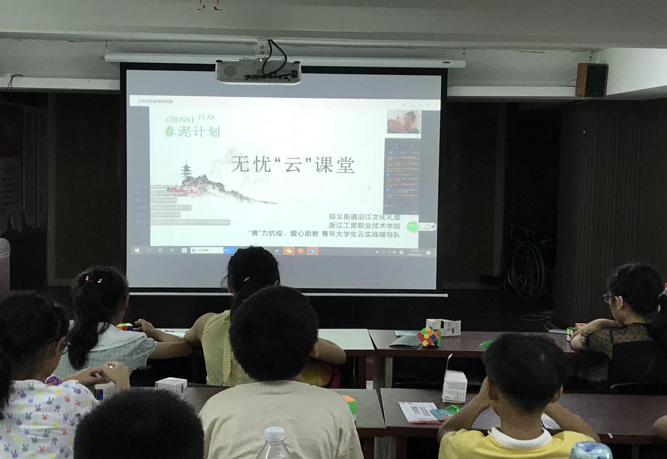 微信图片_20200721170830