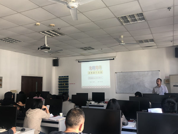 说明: J:\奖学金\19秋\新闻稿\不忘初心、牢记使命系列\信息分院党总支召开“思想源于实践”主题党课\111QQ图片20191105145814.jpg