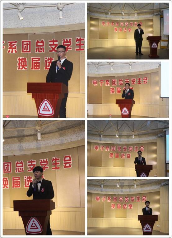 学生会竞选 (1)