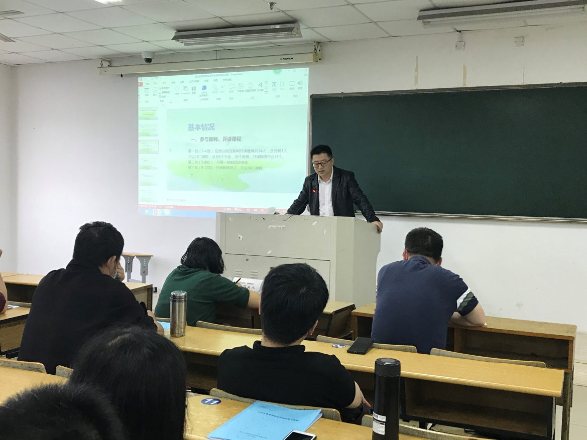 说明: E:\照片\2020\20200505 分院线上教学总结及线上线下教学衔接研讨会\IMG_9134.JPG