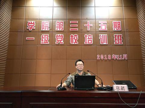 说明: E:\学习部事物\一级党校照片\3775420F9809311CBE151291FC30C340.JPG