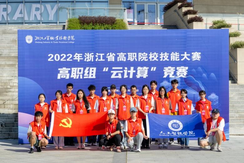 点击图片翻到下一页>> 伟德BETVlCTOR1946人工智能学院“四色花开”别样红