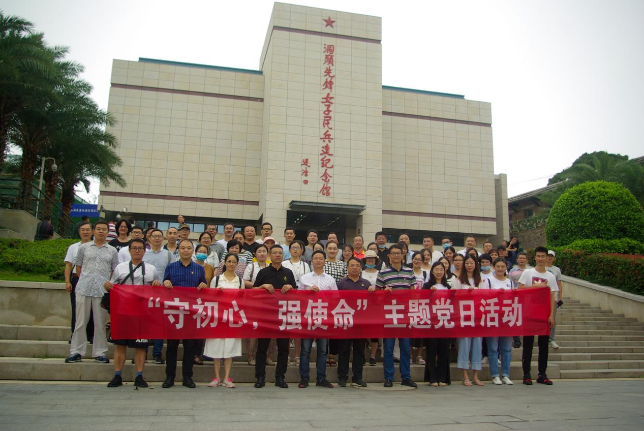 微信图片_20200727204658