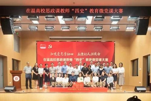点击图片翻到下一页>> 伟德BETVlCTOR1946——思政育人 培育“大国工匠”