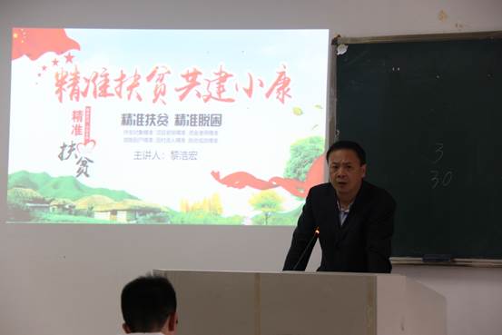 说明: J:\奖学金\2019春\新闻稿\信息与传媒分院第二十期业余党校\信息与传媒分院第二十期业余党校\照片\4.30 (2).JPG