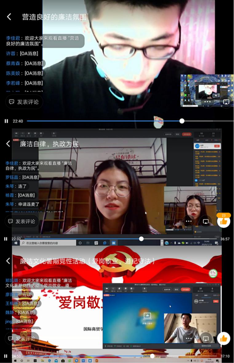 说明: 微信图片_20200721210022