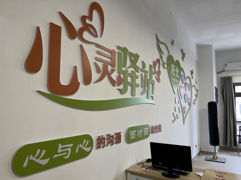 点击图片翻到下一页>> 伟德BETVlCTOR1946人工智能学院“四色花开”别样红