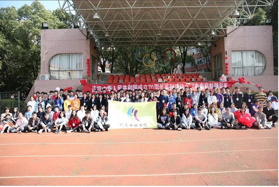 说明: F:\2 团学\2 学生活动\9 2019-2020年度第一学期 学生活动汇总\20191102 青春启航跳起来\青春启航跳起来活动通讯稿\青春启航跳起来活动照片\新建文件夹\5.png