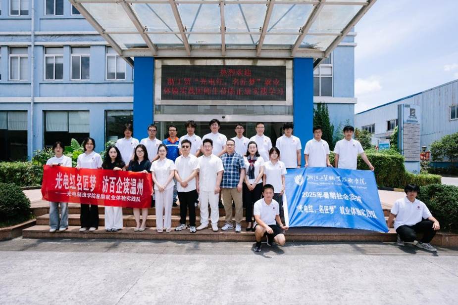 一群人站在建筑前 AI 生成的内容可能不正确。