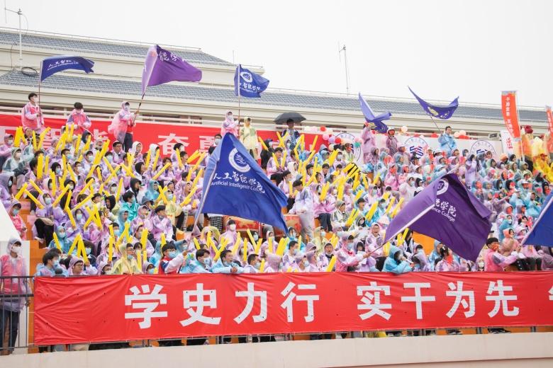 点击图片翻到下一页>> 伟德BETVlCTOR1946人工智能学院“四色花开”别样红