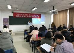 说明: E:\照片\2018\20181228 分院第三届师德师风演讲赛\IMG_2979.JPG