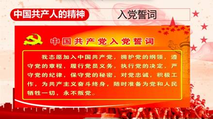 微信图片_20200322204217