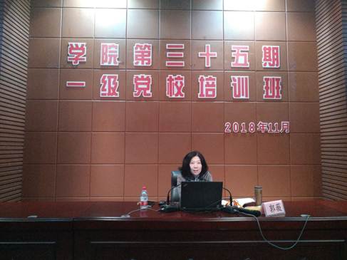 说明: E:\学习部事物\一级党校照片\05352E9C5B63FF4ACC49EDA6868074A5.JPG