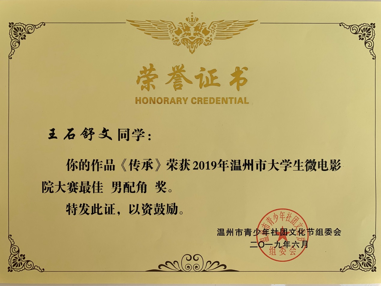 说明: C:\Users\ZYY\Desktop\微信图片_20191104140111.jpg